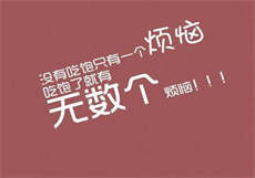绿巨人如何卡无限
