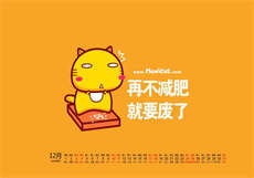 绿巨人修改永久会员
